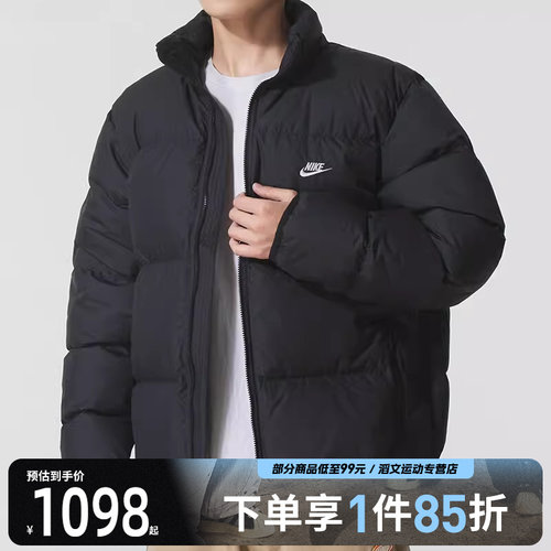NIKE耐克男子CLUB PUFFER JACKET运动休闲羽绒服IB2976-010