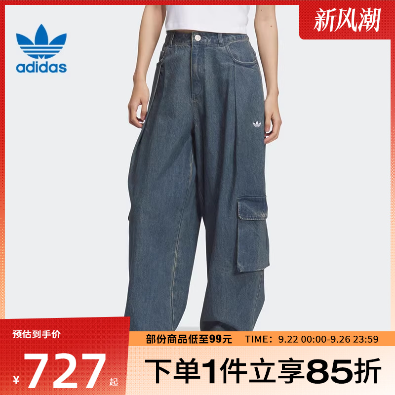 adidas阿迪达斯三叶草女子DENIM CARGO运动休闲牛仔长裤KC5813