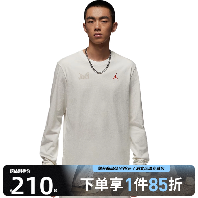 NIKE耐克男子AS M J CLLGT GFXLS运动休闲长袖衬衫IM3387-133