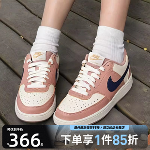DH3158 NIKE耐克女子NIKE 板鞋 VISION运动休闲鞋 606 COURT