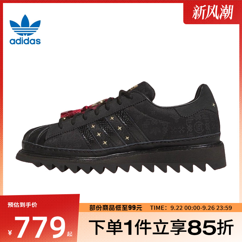 adidas阿迪三叶草中性CLOT SUPERSTAR LNYENERGY运动休闲鞋JR5114