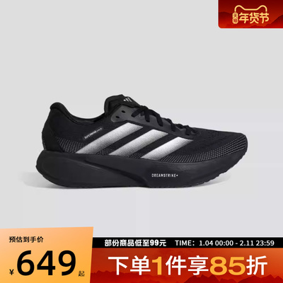 adidas阿迪达斯男女鞋SUPERNOVA RISE3S运动训练跑步鞋KI5003