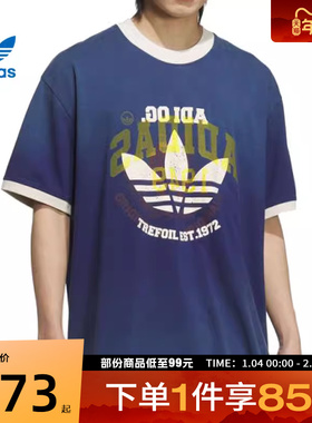 adidas阿迪达斯三叶草男子BBLS WASHED运动休闲短袖T恤KC0289