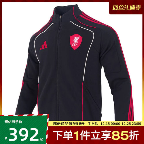 adidas阿迪达斯男子运动健身夹克外套JW5475