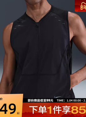 NIKE耐克男子DFADV RUN PINCL UTLY V运动休闲马甲HV2007-010