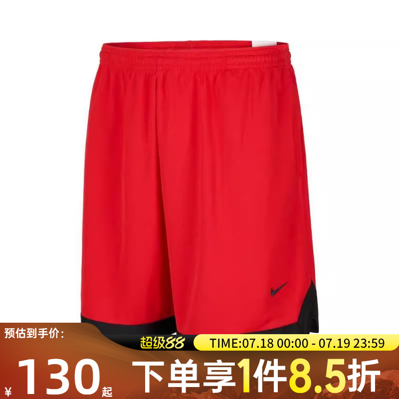 NIKE耐克大童K NK DF COURT SHORT5IN运动休闲短裤HJ0565-657