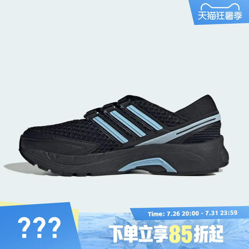 adidas阿迪达斯三叶草男女ADISTAR CONTROL 5 MJ W休闲鞋LA1539 - 实物图