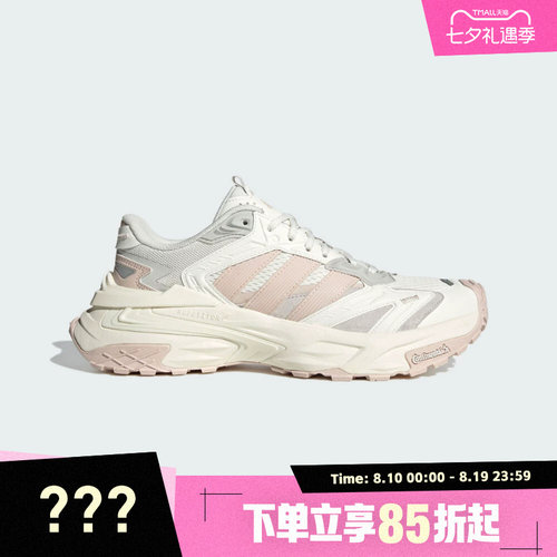 adidas阿迪达斯女鞋XLG STORM EDGE运动训练跑步鞋JQ4085