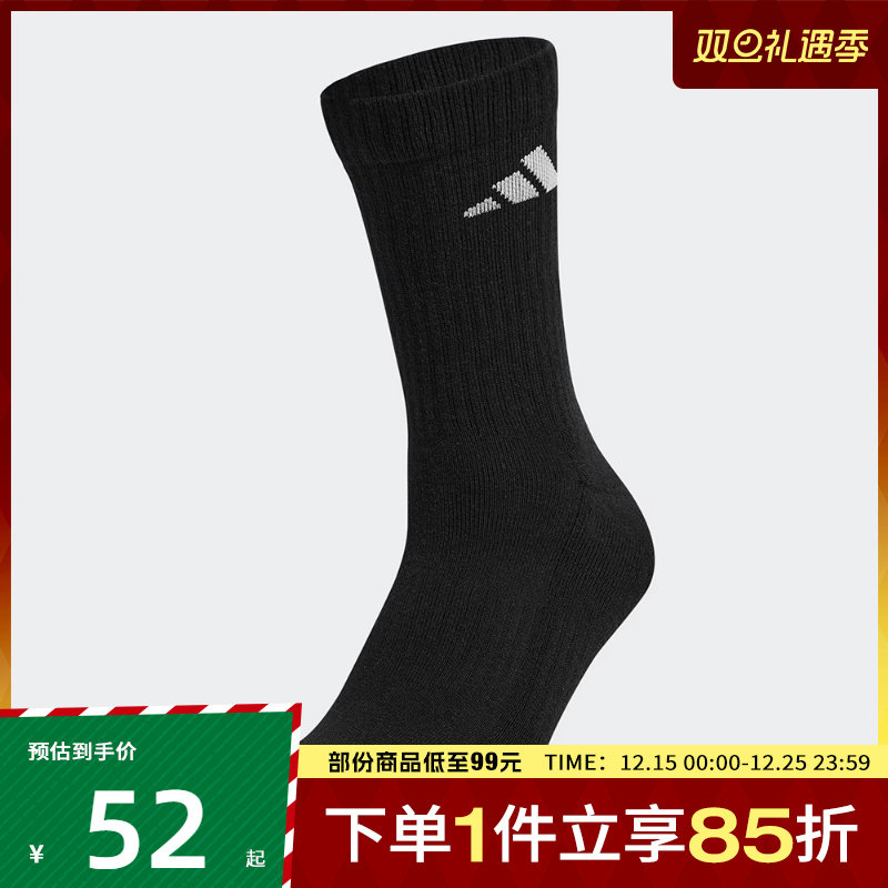 adidas阿迪达斯男女C WRM CREW 1PP休闲袜KR5146