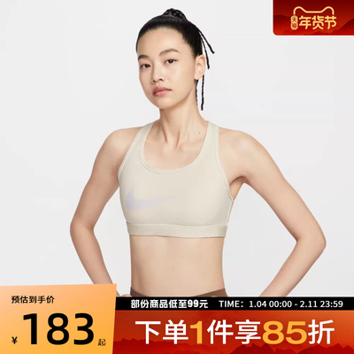 NIKE耐克女子运动健身BRA内衣IO0255-047
