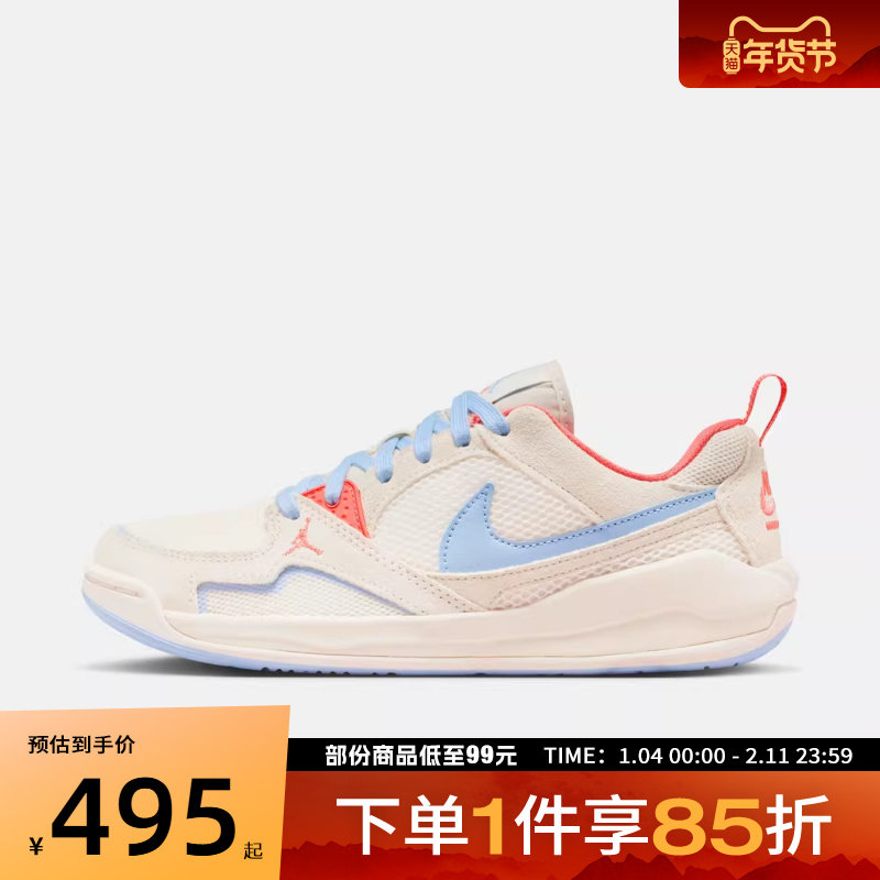NIKE耐克女鞋WMNS JORDAN CMFT ERA运动休闲鞋HJ6778-100,运动鞋new,运动休闲鞋,淘宝优惠券,粉丝福利购,淘宝优惠卷