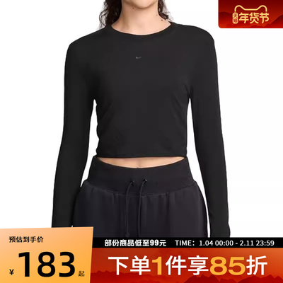 NIKE耐克女子AS W NSW NK CHLL KNT LS CRP长袖运动T恤HF5323-010