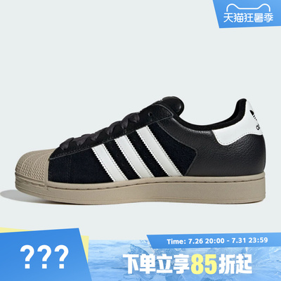 adidas阿迪达斯三叶草男女SUPERSTAR II运动休闲鞋KJ9948