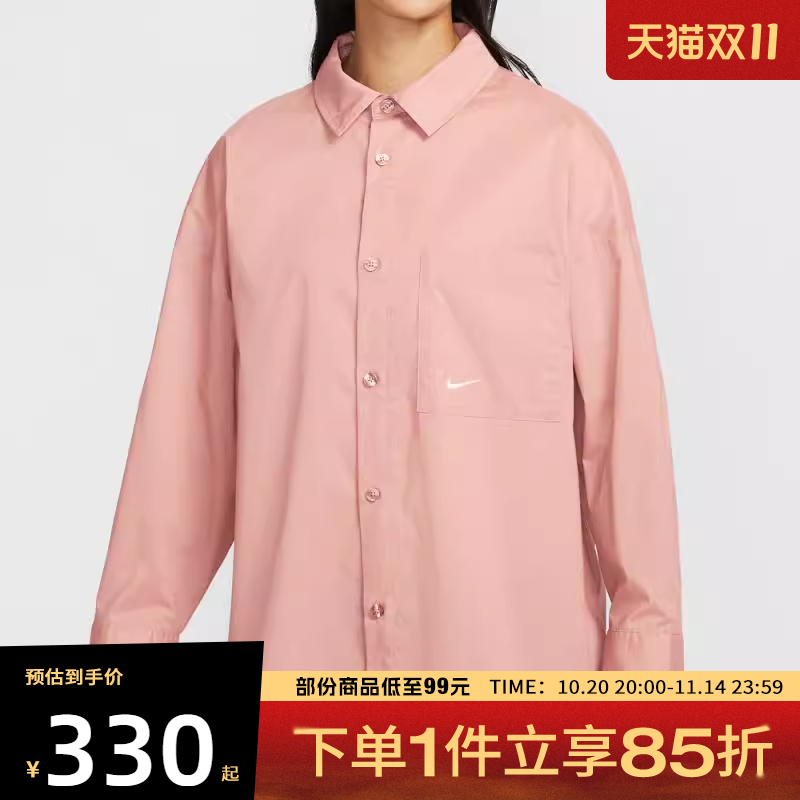 NIKE耐克女子AS W NSW CHLL PPLN运动休闲长袖衬衫HJ0716-688