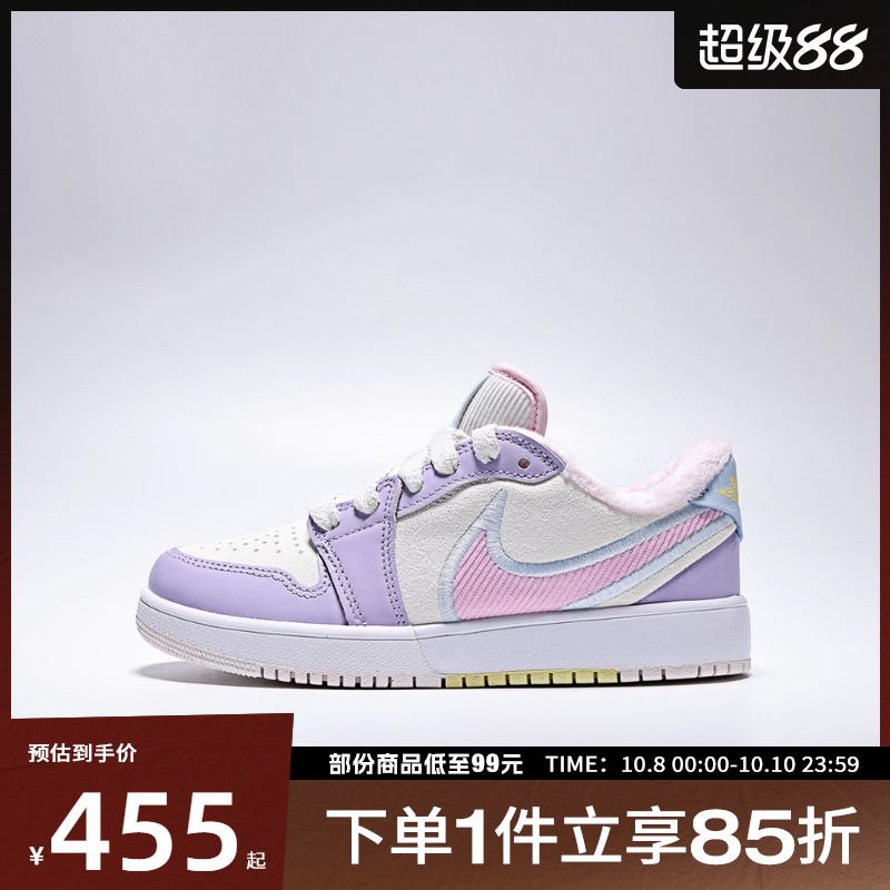 NIKE耐克儿童鞋JORDAN1 LOW RM(GS)运动训练篮球鞋IM6668-161