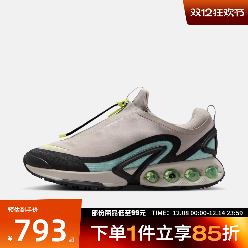 NIKE耐克男鞋AIR MAX DN ROAM气垫运动休闲鞋跑步鞋HQ8605-003