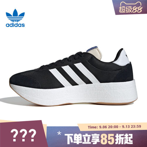 adidas阿迪达斯三叶草中性CITY RNR运动休闲鞋JI0836