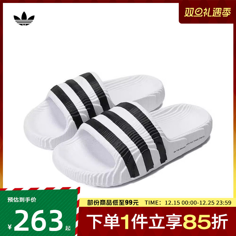Adidas阿迪达斯三叶草20