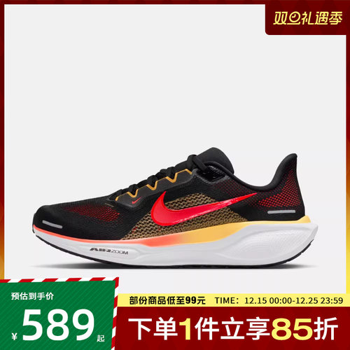 NIKE耐克男子AIR ZOOM PEGASUS41运动训练飞马41跑步鞋FD2722-016