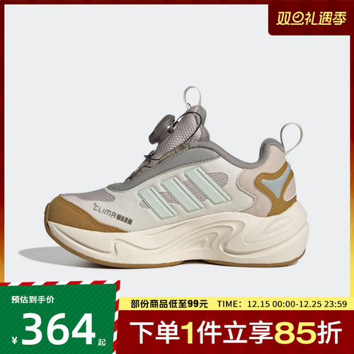 adidas阿迪达斯儿童鞋CLIMAWARM BOA K运动训练跑步鞋JR2146
