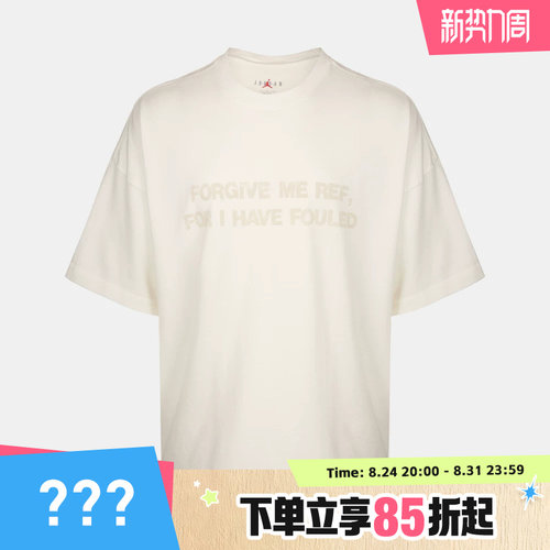 NIKE耐克男子NBHD PACK TEE FA26运动休闲短袖T恤IR7211-133