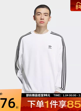adidas阿迪达斯三叶草男子运动休闲套头衫卫衣KD1834