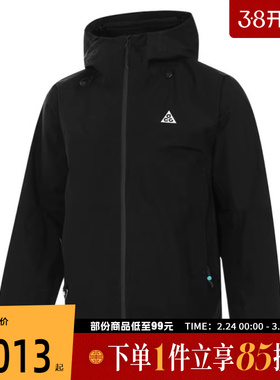 NIKE耐克中性ACG SFADV MSRY RDGE JKT G梭织运动外套FV8642-010