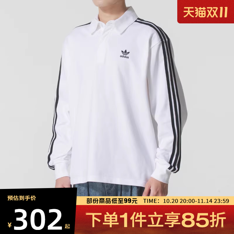 adidas阿迪达斯三叶草男子Rugby三条纹运动休闲长袖T恤IZ2459