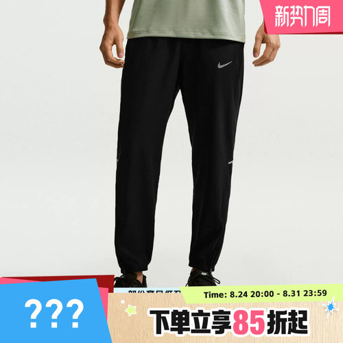 NIKE耐克男子AS M NK DF MILER WOVEN运动休闲长裤IF2063-010