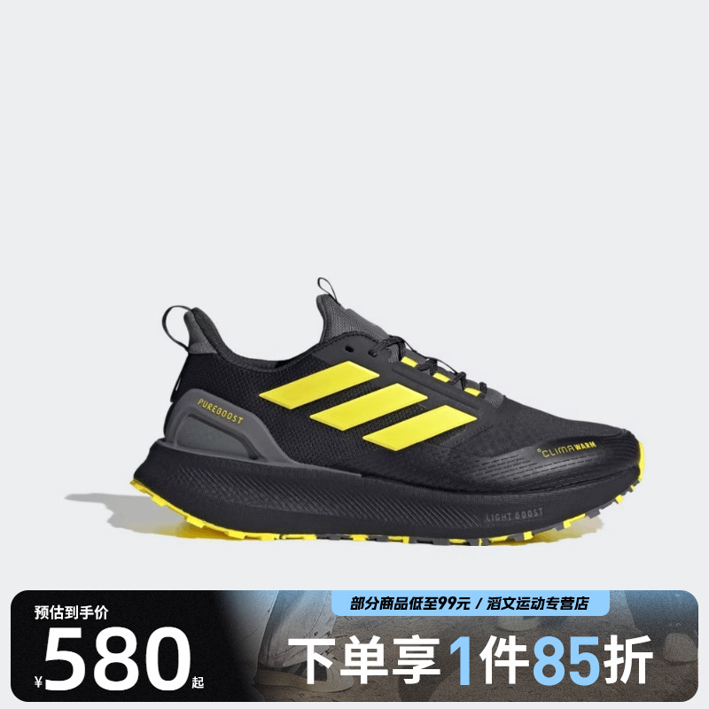 adidas阿迪达斯男女鞋PUREBOOST 5 CLIMAWAR运动跑步鞋KI3433