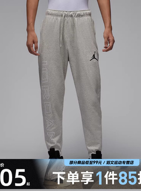 NIKE耐克男子SPRT CSVR GFX FLC PNT运动休闲长裤HQ8700-050