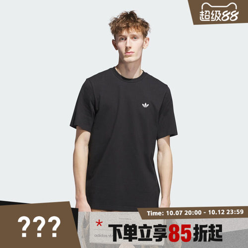 adidas阿迪达斯三叶草男子4.0 LOGO TEE运动休闲短袖T恤JW0038