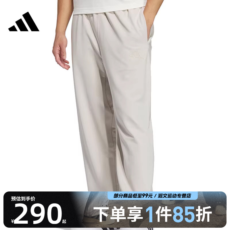 adidas阿迪达斯男子ST FL KN PNT运动休闲长裤JL6074