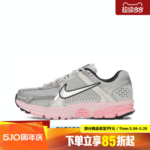 NIKE耐克女鞋W NIKE ZOOM VOMERO 5复古运动训练跑步鞋HF1877-001