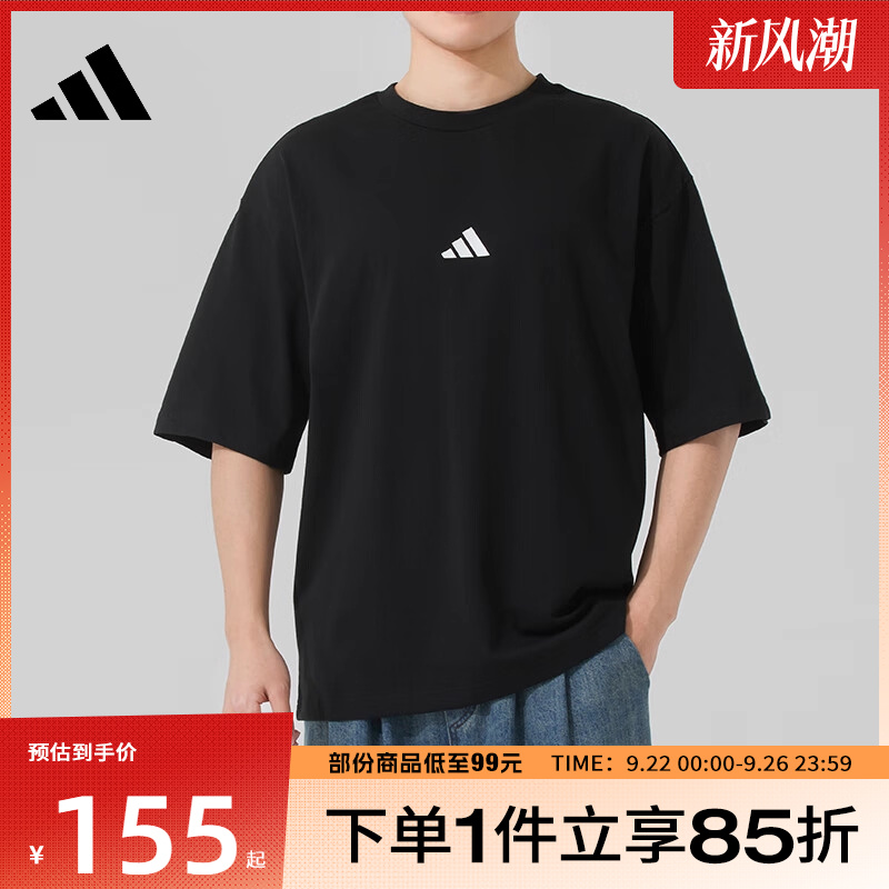 adidas阿迪达斯男子M FI SL T运动休闲短袖T恤JC5338