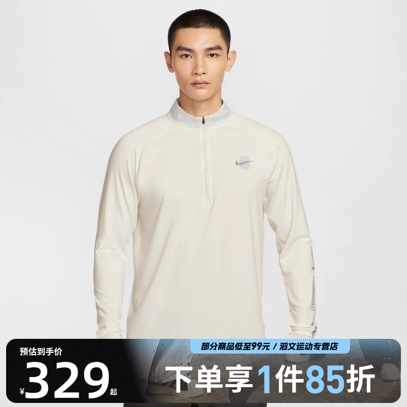 NIKE耐克男子运动休闲长袖T恤IM7429-133