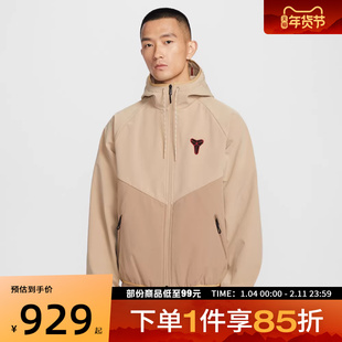 NIKE耐克男子运动健身夹克外套IF3370-221