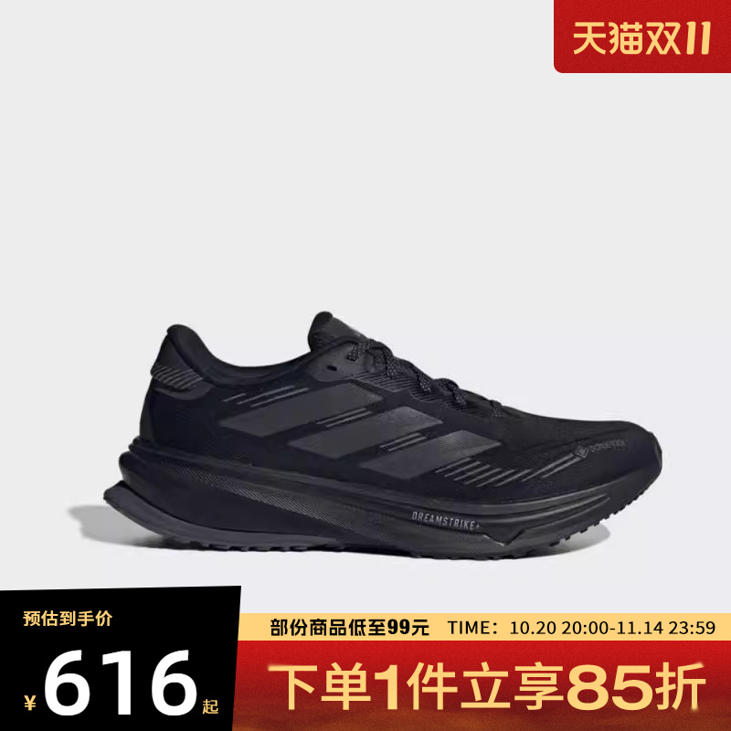 adidas阿迪达斯男鞋SUPERNOVA RISE GTX运动训练跑步鞋JP7763