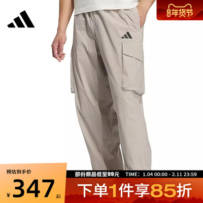 adidas阿迪达斯男子MH WOVEN PANT2运动休闲长裤KF2482