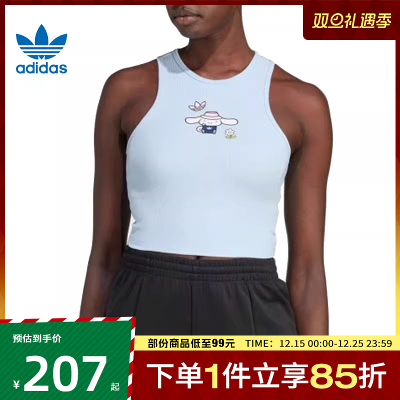 adidas阿迪三叶草女子TANKTOPC运动薄背心JG8052