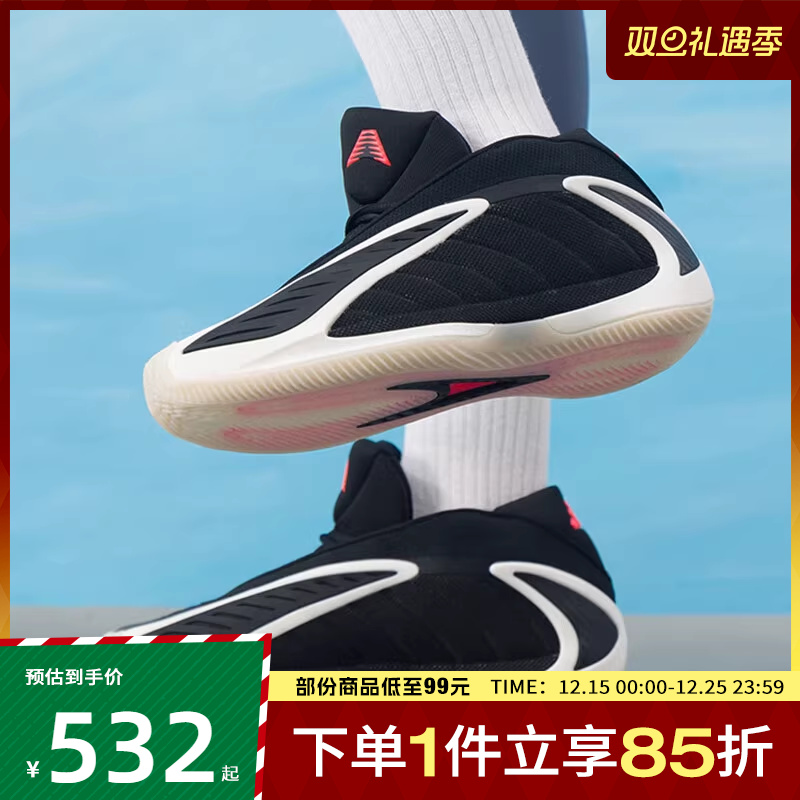 adidas阿迪达斯男子ANTHONY EDWARDS 2爱德华兹运动篮球鞋JS3508