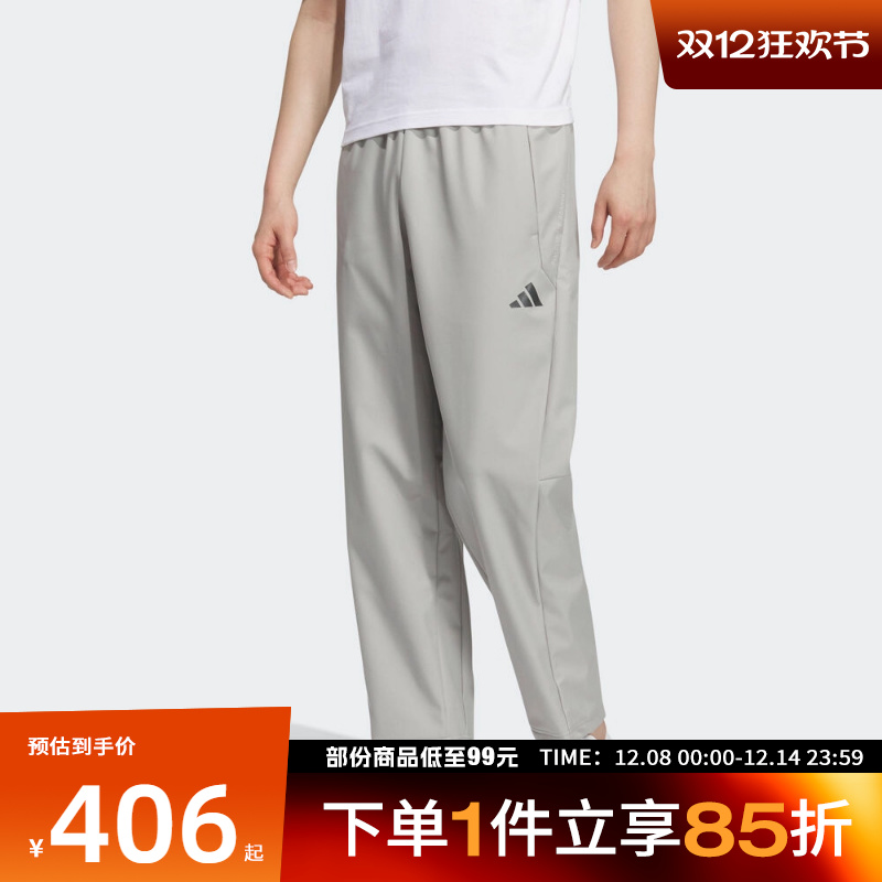 adidas阿迪达斯男子SSHELL WV PNT运动休闲长裤KR8300