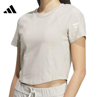 T運(yùn)動(dòng)休閑短袖 adidas阿迪達(dá)斯女子FUSTL T恤JW1884