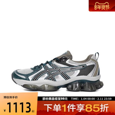 Asics亚瑟士男女鞋GEL-QUANTUM运动训练跑步鞋1203A270-254