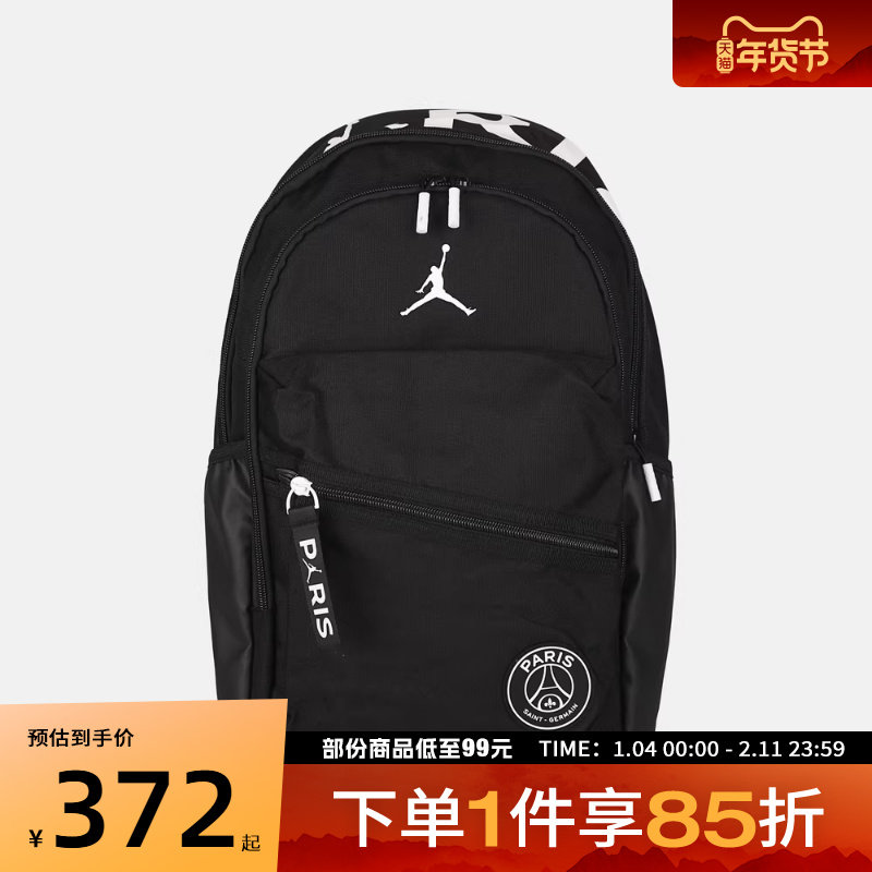 NIKE耐克男女运动休闲双肩包JD2543004AD-001,运动包/户外包/配件,双肩背包,淘宝优惠券,粉丝福利购,淘宝优惠卷