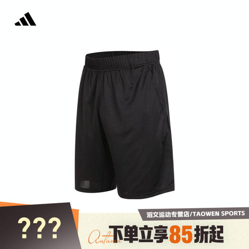 adidas阿迪达斯男裤五分裤宽松运动短裤男HR8726