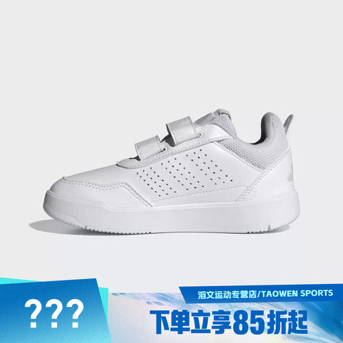 adidas阿迪达斯小童鞋TENSAURSPORT3.0CFK运动休闲鞋JQ1840