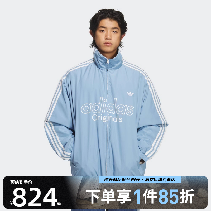 adidas 阿迪达斯三叶草男子RSMREVJKT运动休闲棉服外套KS5955