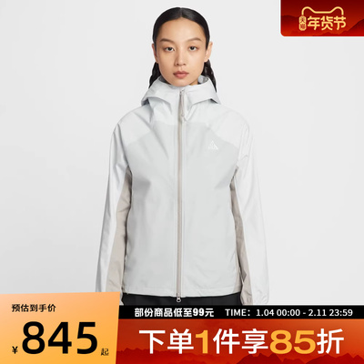 NIKE耐克女子运动健身夹克外套IF0102-025