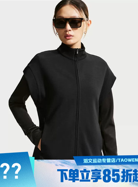 NIKE耐克女子AS DF 24.7 IS FZ TUNIC运动休闲马甲IQ7052-010